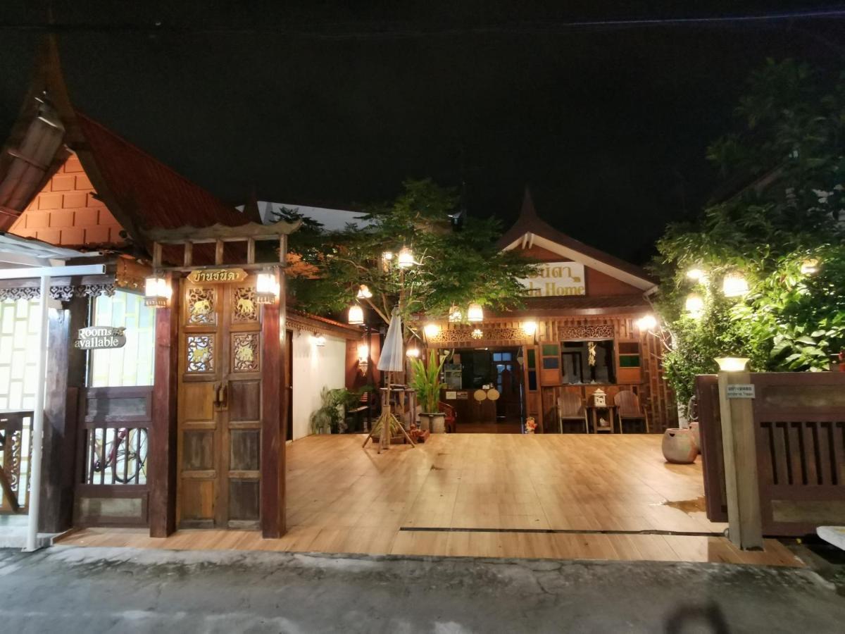 Chanida Home Phra Nakhon Si Ayutthaya Ngoại thất bức ảnh